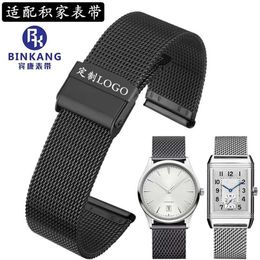 Adapted to Jijia with Original Moon Master Joker Precision Steel Dating Flipped Beichen Men's and Women's Watch Chain