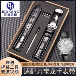 Adapted to with Genuine Leather for Men, Time Walker Star Series, Baoxi Butterfly Needle Buckle Watch Band