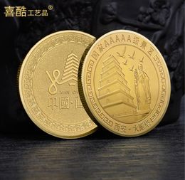 Arts and Crafts Xi'an Dayan Pagoda Commemorative Gold and Silver Coins