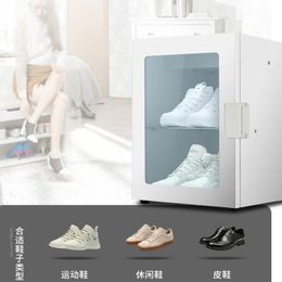 Clothing Storage Intelligent Shoe Cabinet Mini Drying Sterilization Deodorant Warm Disinfection Multifunctional Care Machine