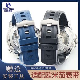 Suitable for with New and Old Haima 300 600 Original Silicone Ocean Universe 007 Men's Rubber Watch Chain