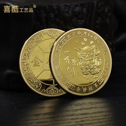 Arts and Crafts One Capital, Ten Thousand Profits, Fortune Attraction Commemorative Gold and Silver Coins, Fortune Lucky Feng Shui Commemorative Medal