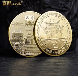 Arts and Crafts Commemorative coin of the remote ancient city scenic spot Shanxi cultural and creative commemorative gift coinGift