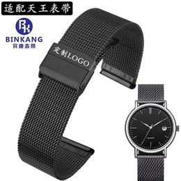 Suitable King of Heaven with Metal Mesh Strap, Original Steel Strap for Men and Women 3874/5844 Watch Chain Waterproof