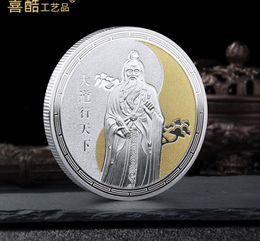 Arts and Crafts Tai Chi Yin Yang Eight Trigrams Coin commemorative coin