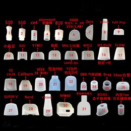 Individually packing mouth top cover pods drip tip silicone cap testing mouthpieces tester clear rubber different size pod system kit Wholesale