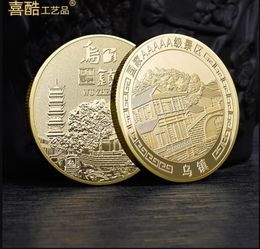 Arts and Crafts Zhejiang Wuzhen Fish and Rice Hometown Gold and Silver Coin National 5A Level Special Scenic Area Tourism Commemorative Medal