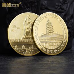 Arts and Crafts Commemorative coin of Putuo Mountain Nanhai Guanyin