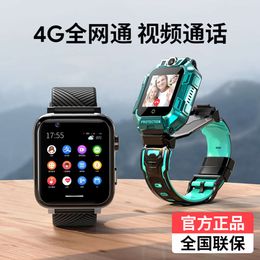 Children's Phone Watch, Intelligent Positioning, Telecommunications Version, Multifunctional Waterproof 4g, Fully Connected to the