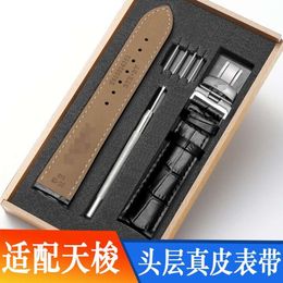 Adapted to the Tissot 1853 Watch Strap, Leather, Male Power Lock Series Accessories, Butterfly Buckle Head Layer, Genuine