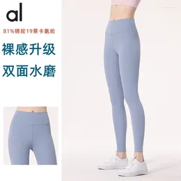 Active Pants AL Yoga Slim Fit High Waist Antibacterial Brushed Nude Sports Women's Multi Color Optional Fitness