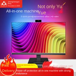 All-in-One Computer 24-Inch HD Business Office Home Games Complete Machine Live Training Desktop Assembly Full Set