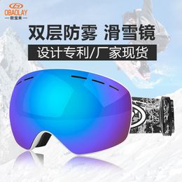 Ski Goggles Opal double-layer anti fog ski glasses windproof sand anti fog ski glasses equipment 231109
