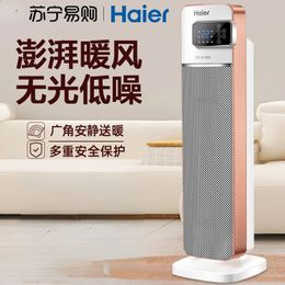 Electric Blanket Haier Heater Fan Household Small Energysaving and Electricitysaving Heating Sun Speed Stove 231109