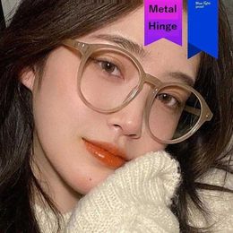 Milk Tea Beige Nail Round Glasses Frame Plain Face Trendy Womens Internet