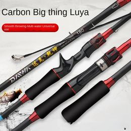 Boat Fishing Rods 1.65m1.8m M Power Carbon/Glass Steel Spinning Fishing Rod Lure Weight 8-20g Casting Rod Fishing Tackle 231109