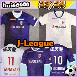 23/24 Kyoto Sanga PATRIC Soccer Jerseys J League ASADA #3 PATRIC#9 FUKUOKA#10 YAMASAKI#11 KOSUKE TEMMA 2023 2024 Home Purple Away White Football Shirt Aldult Uniforms