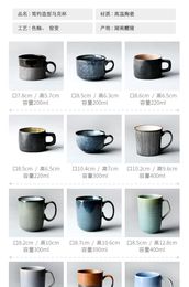 Mugs Personality Trend Mug Creative Retro Ceramic Cup Japanese Simple Coffee Household Water Funny