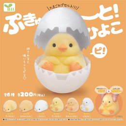 Blind box Yell Original Capsule toys cute kawaii fatty Flocked little yellow white chicken dolls squeeze Stress Relief gashapon 230410