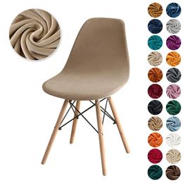 Chair Covers 1 Piece Velvet Shell Cover Elastic Small Stretch Dining Seat Slipcover Banquet Home El Bar