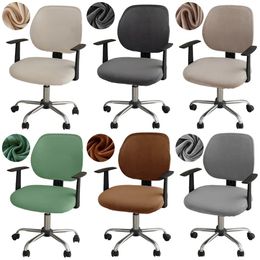 Chair Covers Solid Velvet Office Chair Cover 2Pcs/Set Computer Split Chair Seat Covers Removable Anti-dust Elastic Armchair Cover Protector 231110