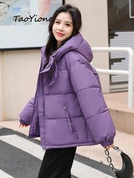 Womens Down Parkas Cottonpadded Winter Korean Style Soft Girl Jacket Thick Hooded Short Loose Breadclothes Parka 231110