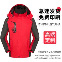 Arcterxy Outdoor sports warm jacket thin style stormtrooper mountaineering cycling camping detachable hood waterproof and windproof