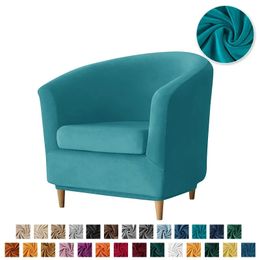 Chair Covers Velvet Club Bath Tub Armchairs Chair Covers Stretch Single Sofa Slipcover Sofa Couch Cover for Bar Counter with seat cover Solid 231110