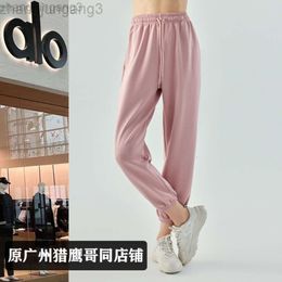 Desginer Aloo YogaAutumn/Winter Sports Pants Women's Soft Glutinous Air Layer Leggings Pants Dance Training Loose Relaxed Pants