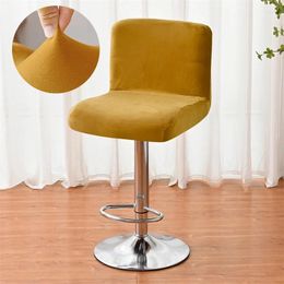 Chair Covers Elastic Solid Colour Stool Cover Velvet Small Size Short Back Seat Washable Anti-dirty Club Bar Protector