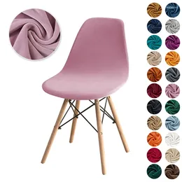 Chair Covers 1PC Velvet Shell Cover Soft Stretch Armless Slipcover Elastic Dining Seat For Home El Party Banquet Wedding