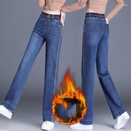 Women's Jeans Elastic High Waist Solid Bright Line Decoration 2023 Spring And Autumn Korean Fashion Straight Leg Pants