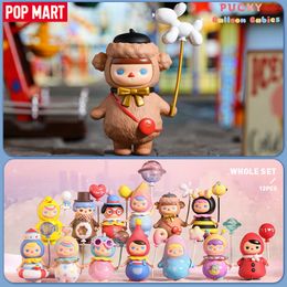 Blind box POP MART Pucky Balloon Baby Mystery Box 1PC12PC Art Picture Binary Action Birthday Gift Childrens Toys Free Delivery 230410