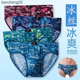 Underpants Popsicle men's triangle underwear fashion printing summer thin breathable sexy close fitting men's underwear W0412