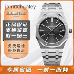 Ap Swiss Luxury Watch Men's Watch Royal Oak Series Automatic Machinery All Precision Steel Date Display Watch Uuuq