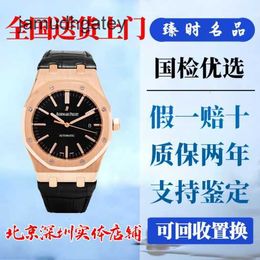 Ap Swiss Luxury Watch Royal Oak Series 41mm Automatic Mechanical Precision Steel Rose Gold Men's Watch Rose Gold 15400or.oo.d002cr.01 Black Plate R2gf