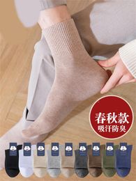 Men's Socks 5 Pairs Spring Autumn Mid-tube Cotton Solid Colour Simple Breathable Sweat-absorbent Sport Sock Boy Gift