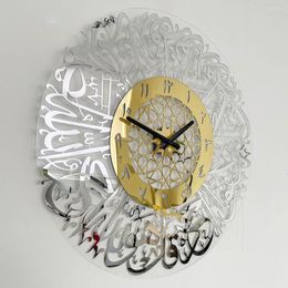 Wall Clocks 3D Acrylic Surah Al Ikhlas Clock Islamic Calligraphy Eid Decor Hanging Watch Home Mirror Decoration