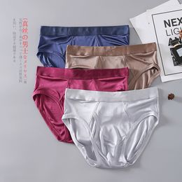 Underpants 1 PC 100% Pure Silk Knit Men's Underwear Briefs Size L XL 2XL 3XL SG105 230413