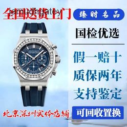 Ap Swiss Luxury Watch Royal Oak Offshore Series 37mm Automatic Mechanical Colour Plate Outer Ring Rose Gold Precision Steel Mens and Womens Fashion Elegant Wrist 5wvg