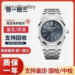 Ap Swiss Luxury Watch Epic Watch Royal Oak Series 16202st Precision Steel Automatic Machinery Business Casual Men's Watch 39 Diameters