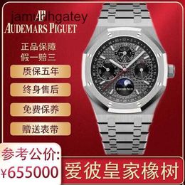 Ap Swiss Luxury Watch Mens Watch Royal Oak Series 41mm Diameter Titanium Alloy Perpetual Calendar Automatic Mechanical Mens Watch Casual Fashion Luxury Watch 26609