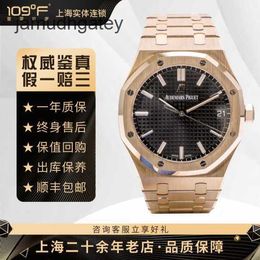 Ap Swiss Luxury Watch Men's Watch 15500or Royal Oak Series Watch 18k Rose Gold 41mm Date Display Mechanical Watch Set