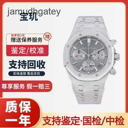 Ap Swiss Luxury Watch Men's Watch Royal Oak Series 26239bc Frost Gold Grey Plate Men's 18k Platinum Wristwatch