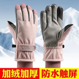 Ski Gloves Winter Ski Gloves Women Waterproof Cold Warm Plus Fleece Thick Cotton Outdoor Mountaineering Cycling Gloves 231114