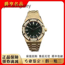 Ap Swiss Luxury Watch Royal Oak Series 18k Rose Gold Material 37mm Diameter Automatic Mechanical Women's Watch 15551or