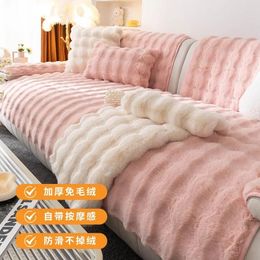 Chair Covers Winter Warm Plush Sofa Cushion Minimalist Thick Simple Grid Seat High End Anti-skid Fluffy Cover