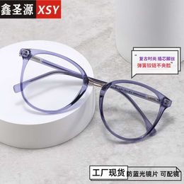 Fashionable Plain Lenses New Anti Blue Light Glasses Frame Men and Women's Fashion Can Be Matched with Myopia Glasses Frame