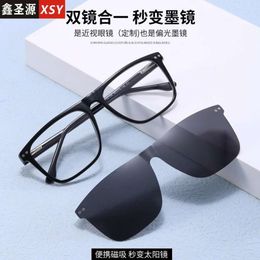 New Fashion Mi Nail Magnetic Sunglasses 2-in-1 Mirror Set for Men and Women Large Frame Driving Uv Polarised Sunglasses