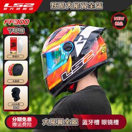 Ls2 capacete de motocicleta masculino e feminino, asa traseira grande completa para todas as estações, universal, anti-neblina ff300